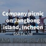 Company picnic on Jangbong island, Incheon